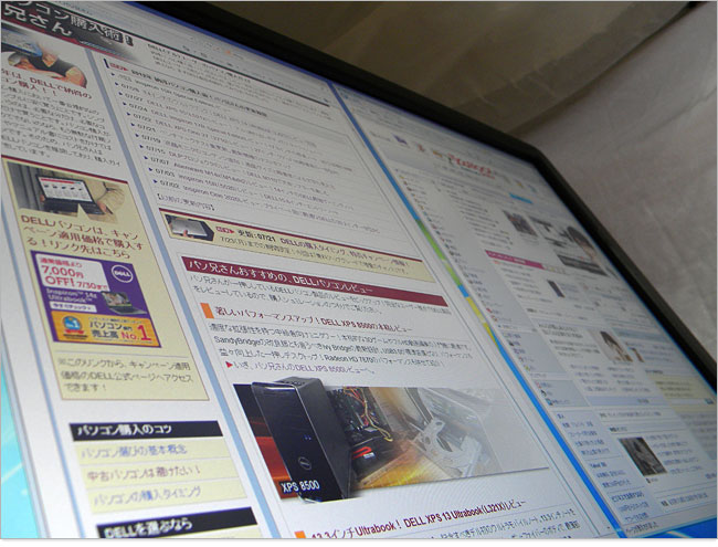 AH IPSパネルは明らかにTNパネルとは違う