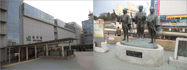 水戸光圀と水戸城レポート