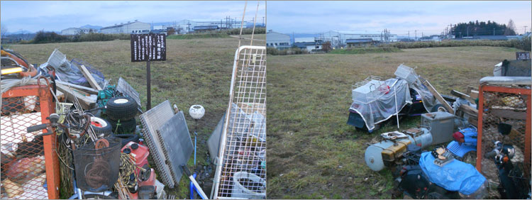 須賀川のゴミ捨て場ではない史跡だ