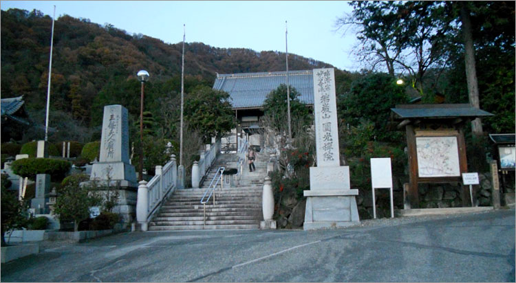 甲府旅行にて円光院へ行く