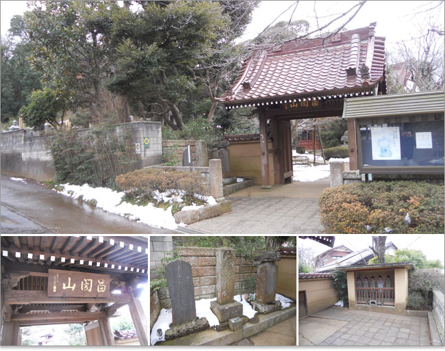 高根城跡地のこうごんじ