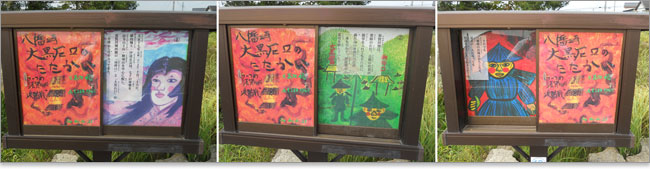 須賀川の物語ボックス