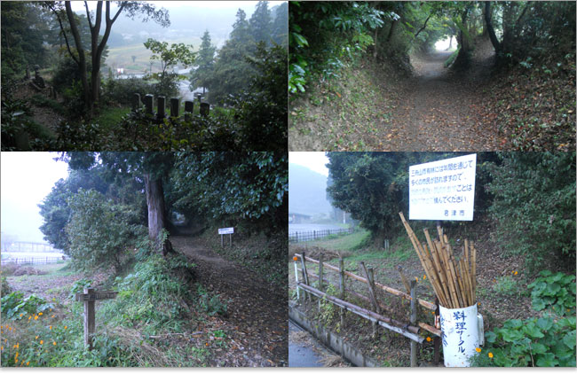 三舟の里案内所に戻ってくる