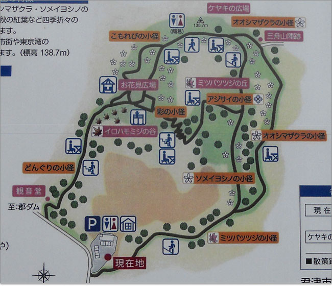 三舟山アメニティロード