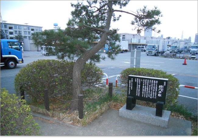 中央卸売市場-船橋城と平将門