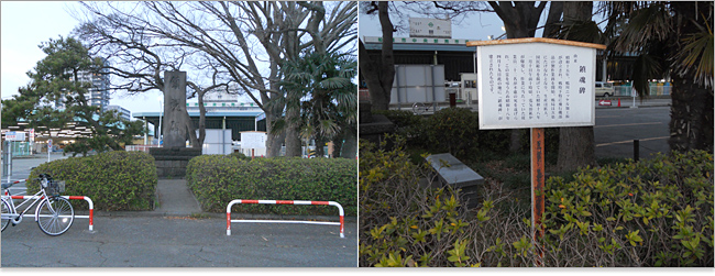 鎮魂碑-中央卸売市場