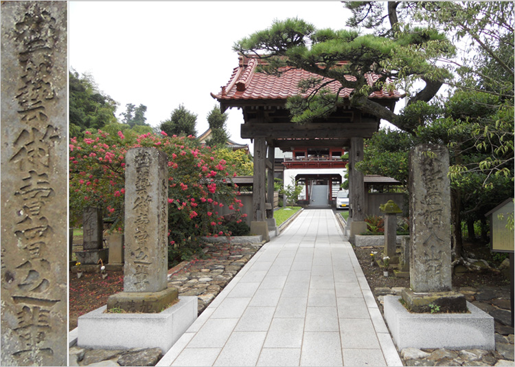 戒壇石（結果石）