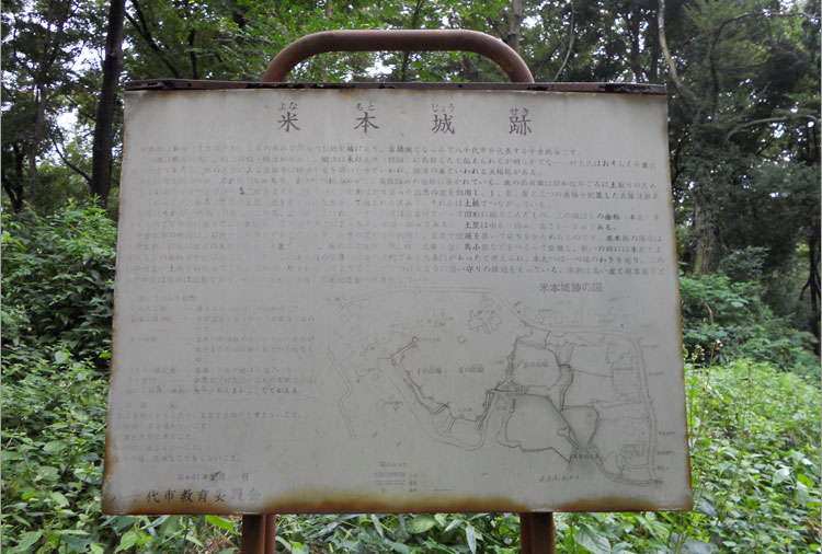 今も昔も滅びの城