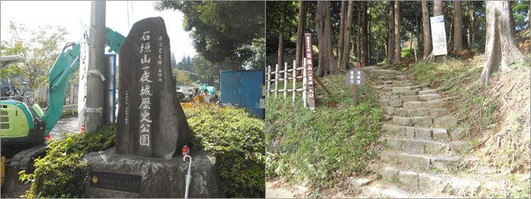 石垣山一夜城歴史公園として整備
