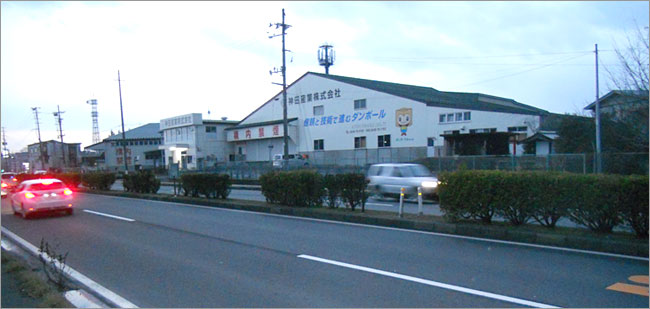 神田産業