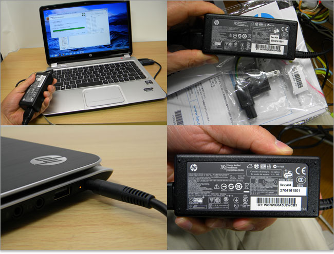 ウォールマウントプラグが付属するhp 