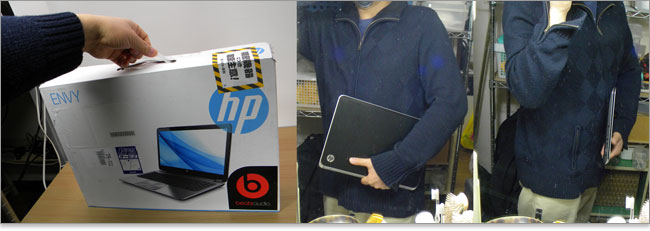 ホームモバイルというウルトラブック