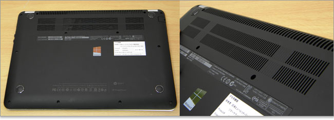 底面のラバー素材～hp 