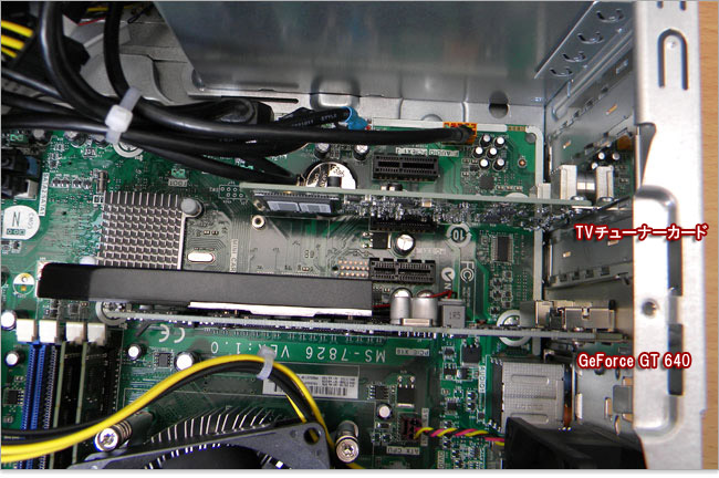 ENVY 700-260jpのPCI Express x1スロット