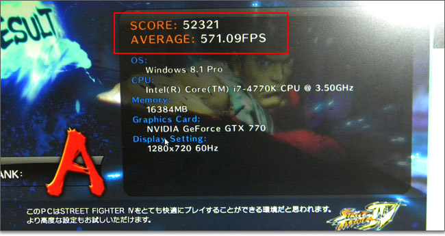 ストリートファイター4のベンチマーク-ENVY Phoenix810-180jpにて