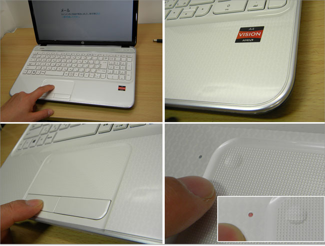 タッチパッド機能をオン・オフに出来、HP Pavilion g6-2200