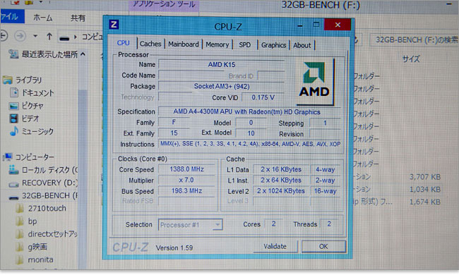 A4-4300M APU をCPU-Zでスペックチェック
