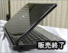 Inspiron M101zのスペック