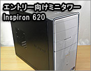 Inspiron580デル