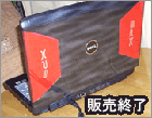 DELL(デル)XPS M1730レビュー