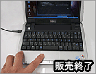 デルInspiron Mini 9