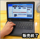 Latitude E5250アイコン