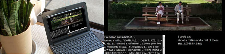 お勧めのパソコンソフトは超字幕