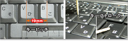 キーピッチとキーストローク