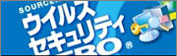 セキュリティソフトの選び方