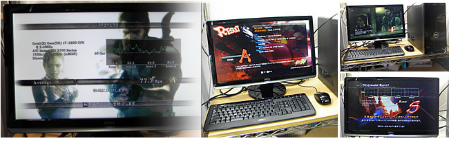 パソコンのベンチマーク テスト