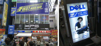 デルリアルサイト