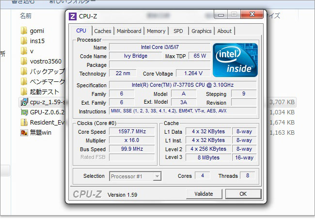 Core i7-3770s搭載のInspiron One 2330