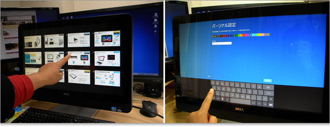 Windows 8ではDELLのランチャー機能のDELLステージがなく