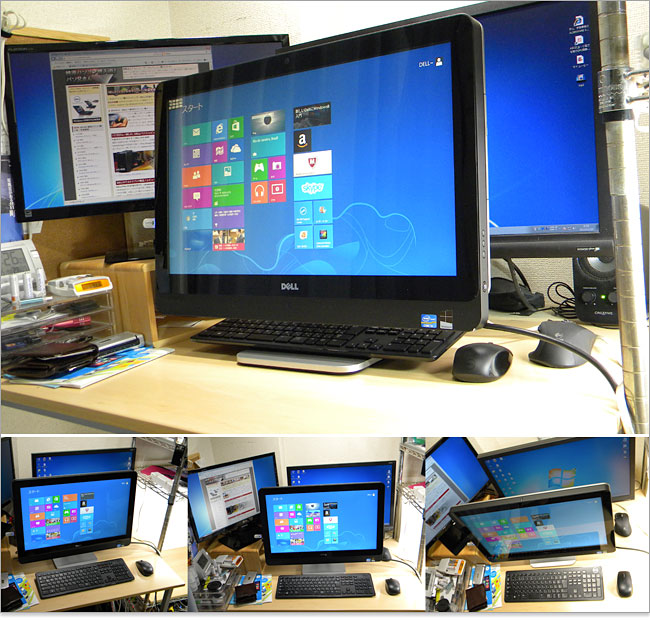 Inspiron One 2330タッチスクリーンの股下に収納