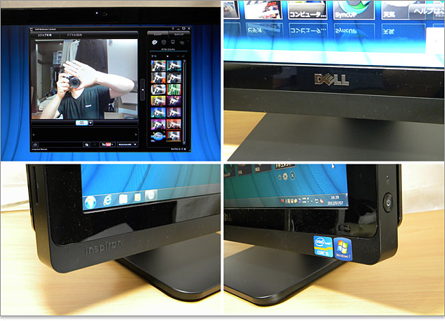 下にはDELLロゴ、左下にはinspironロゴ、Inspiron One 2020の様子