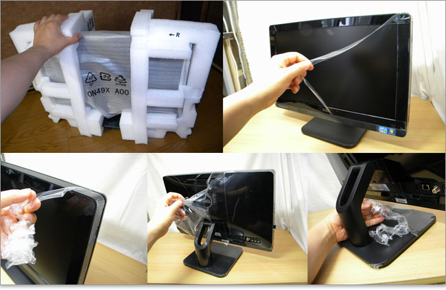 シートをはがしてみた一体型Inspiron One 2020