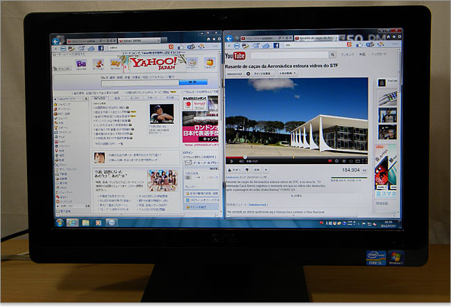 Inspiron One 2020は低解像度、非光沢
