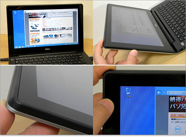 Inspiron 11モバイルパソコン購入ガイド