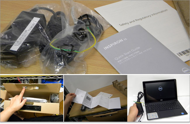 Inspiron 11購入ガイドレビュー