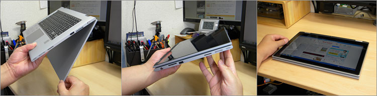 タブレットモード