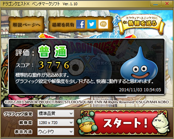 Inspiron 13 7000シリーズ 2 in 1 ベーシック・タッチパネル・Office付 