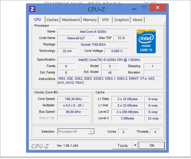 Inspiron 14 7000シリーズに搭載のCore i5-4200U
