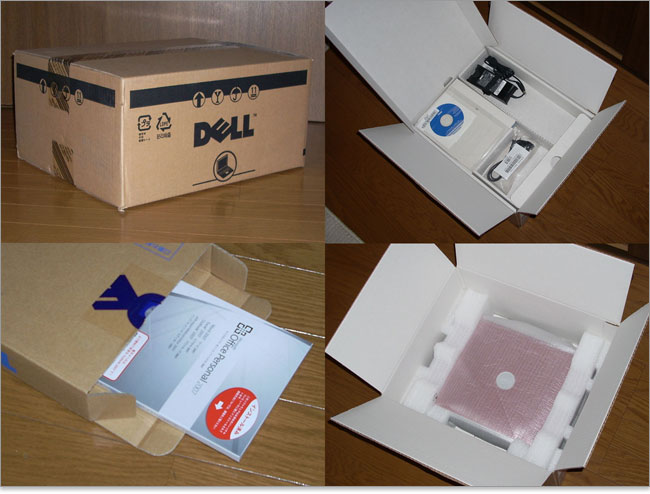 むかしのデルパソコンの梱包