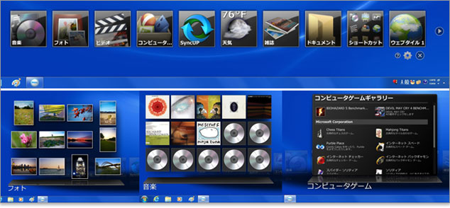一発起動のステージ
