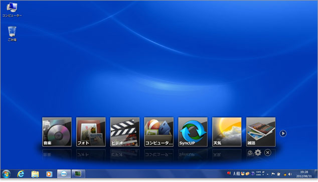 DELLステージはいらないランチャー機能