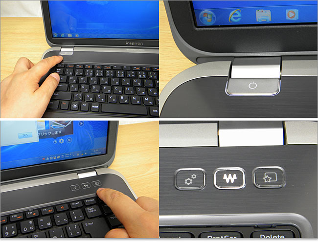 キャパシティブ・キーを装備