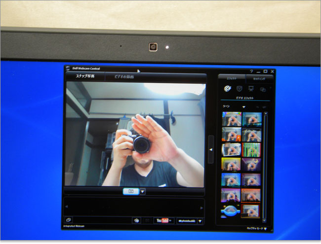 Inspiron 15R Special Editionでビデオチャットする