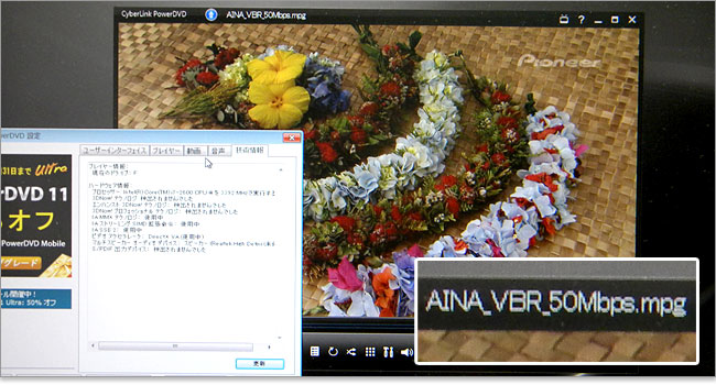 Pioneer Visual Material