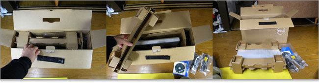 DELLの低コスト化