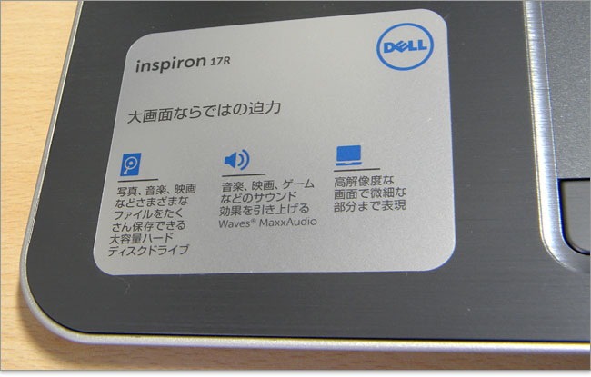 テンキー付きでフルサイズキーボード